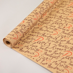 Флористическая крафт бумага "Бордо", 70 см x 10 ярд, бурый / коричневый-красный (ш/к 0223) *
