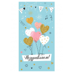 Dream Cards Конверт для денег "Поздравляем!" (шарики в форме сердца) ЛХ-0148 *