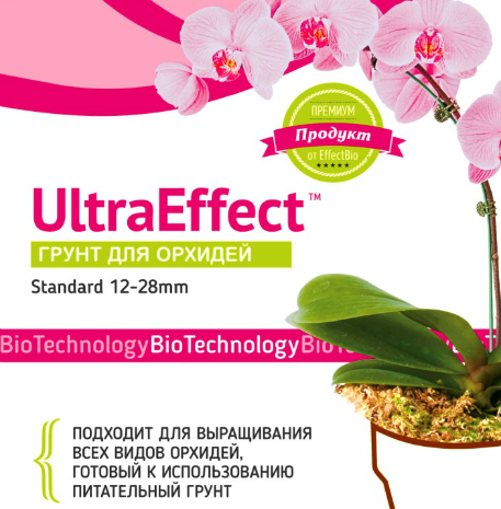 Грунт для орхидей "UltraEffect" Standard 12-28 mm 1,2л (шк 6172)