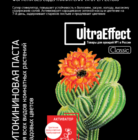 Цитокининовая паста "UltraEffect" Classic" 1.5 мл (Универсальная) (шк 6073)