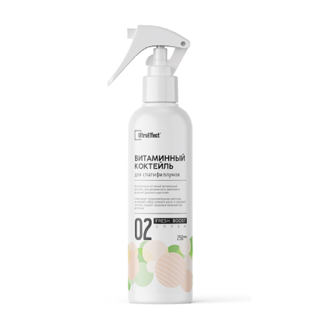 Bитаминный коктейль для Спатифиллумов UltraEffect Fresh Boost 250 мл (Спрей) шк (0721)