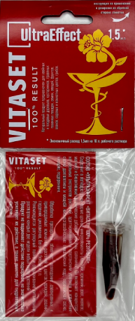 Универсальный биостимулятор роста растений UltraEffect VitaSet 1,5мл (шк0547)