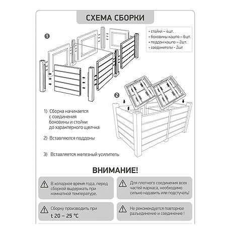 Кашпо Прованс 130л (грэй) 970х530х470мм