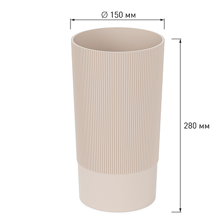 М8938 Ваза под срезку "Версаль" 3,75 л, Д150мм, В280мм (бежевый) (уп.12)