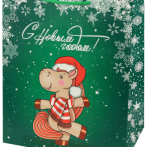 Dream cards Пакет подар. мат.лам.глит. 26,4х32,7х13,6 см (L) Милая лошадка, 190г(собс.разр) ППК-2428
