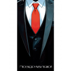 Optima Конверт для денег "Поздравляю" (смокинг) 1-04-0592