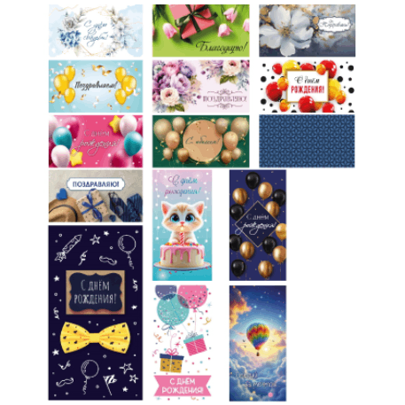 Optima Конверт для денег Праздничный микс, универсальный 1-04-0632