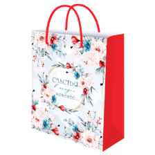 Подарочные пакеты