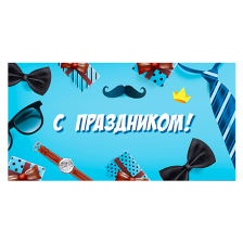 Конверты