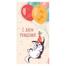 Конверты