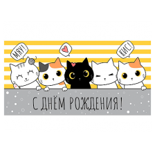 Конверты