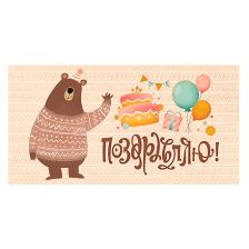 Конверты