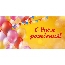 Конверты