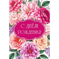 Конверты