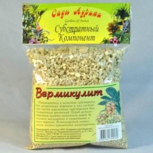 20 Удобрения, субстраты