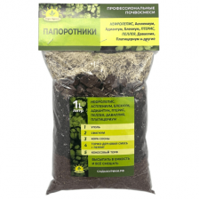 20 Удобрения, грунты