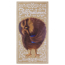 Конверт для денег 17%